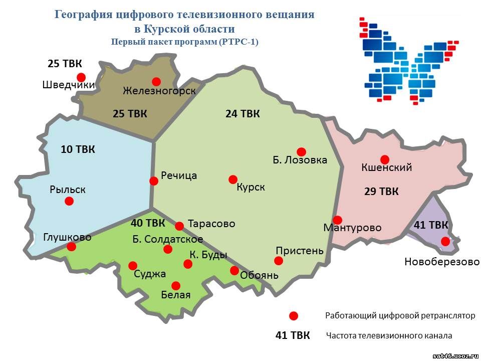 Зона покрытия dvb t2 карта покрытия